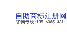 东莞商标注册,品牌注册500元